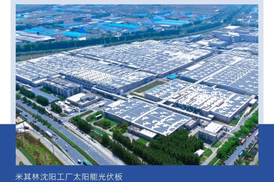 引領綠色行動 米其林以可持續生態圈戰略再獲行業嘉獎